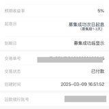 回款，继续，感谢小她