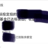 正常定投
