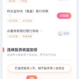 打卡