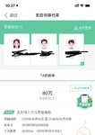 给宝宝未来一个保障