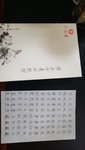 练习瘦金体