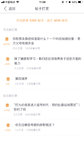 谢谢给我打赏的姐妹们