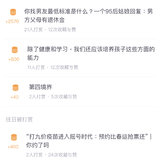 谢谢给我打赏的姐妹们