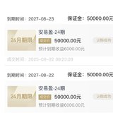 继续攒