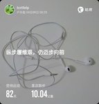 人生中跑的第一个10公里