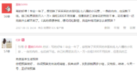 月入4.5K，支出4K，几近月光怎么破？红影姐姐来支招~~