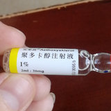 做多中国之医院这门生意怎么买