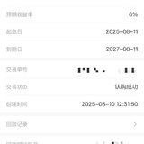 再一次