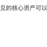 勇闯基金圈day8：等A50募集结束，准备整点