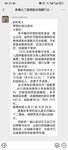 幼儿园大班免保教费政策