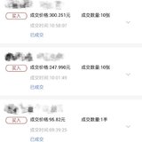 【2021操作】11.24，投入1.56w+，收益0