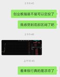 四大行可能真的凉凉了240830