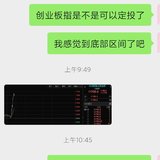 四大行可能真的凉凉了240830