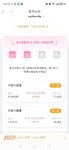 本周已攒500元