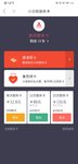囤了20张服务卡