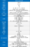 整理一下金满意足的核心优势