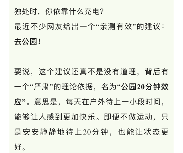 为什么中年人的身体那么差呢？