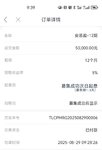 8月底打卡