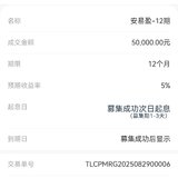 8月底打卡