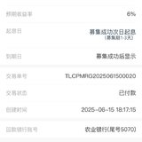 6月打卡