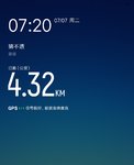 打卡