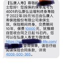 上车金满意足，给小轩宝一份保障