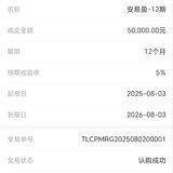 2025.08打卡