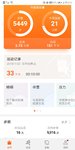 5.31晨练打卡02