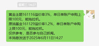 为了掩盖我的错，这世界打起来了？