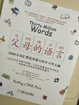 【紫恋子读书】和孩子说话也是一门艺术-《父母的语言》