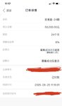 8月到期回购再加一笔