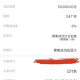 8月到期回购再加一笔