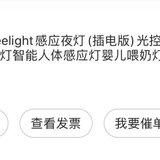 今天花了19元多