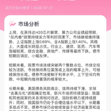 「百万计划」本周投资比例：62%小股宝+38%小债宝