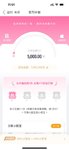 9月打卡：本周攒钱5000元，金秋好运常相伴