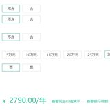 人手必备重疾险，每个人都需要！