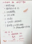 小鱼同学的上岸路Day 8