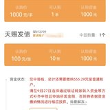 愿越晒越中