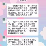 女司机：擦亮眼睛买个车，真不容易！