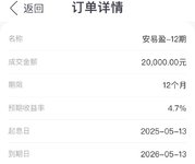 2025年第九攒