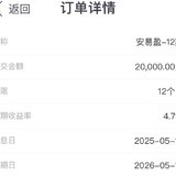 2025年第九攒
