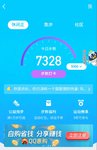 运动打卡