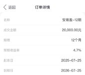 2025第7单
