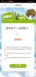 浦发积分