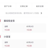 欲哭无泪