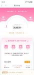 百万计划，本月灯牌已全部点亮