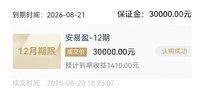 打卡一笔