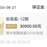 打卡一笔