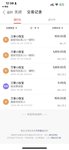 百万计划打卡：跟投第四周