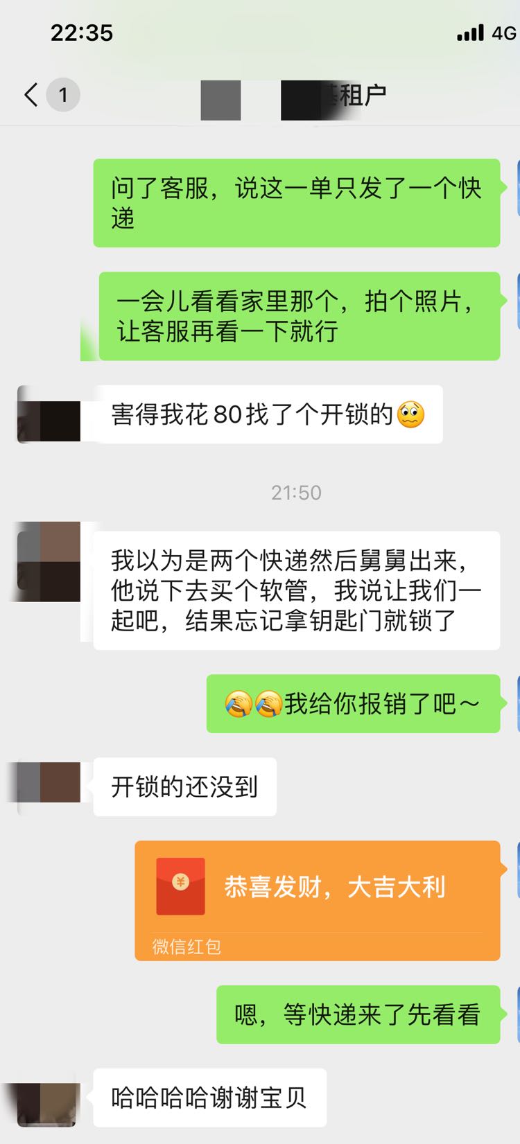 减少“内耗”